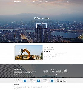 대구홈페이지제작 웹트로 제작실적