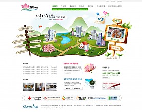 대구홈페이지제작 웹트로 제작실적