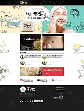 대구홈페이지제작 웹트로 제작실적