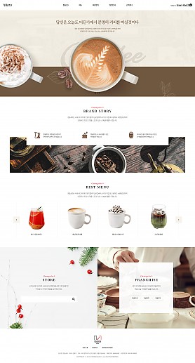 대구홈페이지제작 웹트로 제작실적