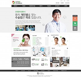 대구홈페이지제작 웹트로 제작실적