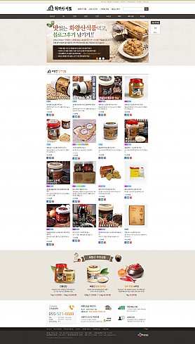 대구홈페이지제작 웹트로 제작실적