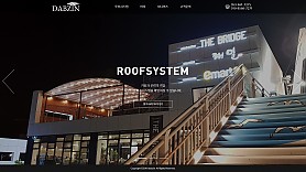 대구홈페이지제작 웹트로 제작실적