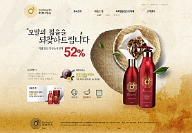 대구홈페이지제작 웹트로 제작실적