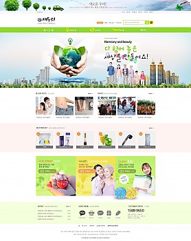 대구홈페이지제작 웹트로 제작실적