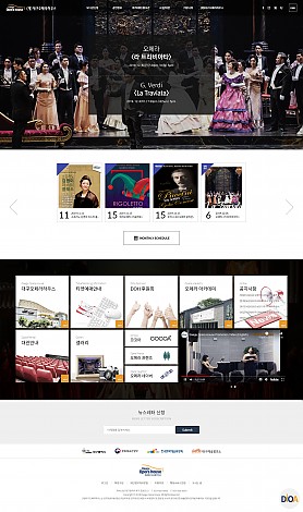 대구홈페이지제작 웹트로 제작실적