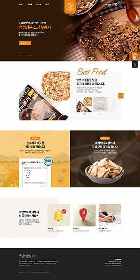 대구홈페이지제작 웹트로 제작실적