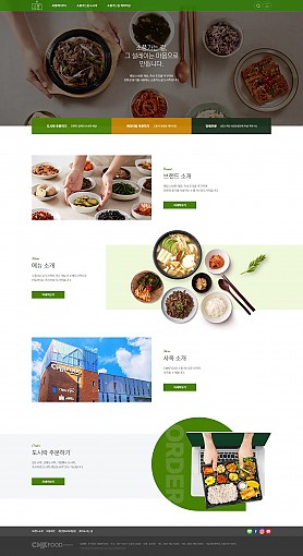 대구홈페이지제작 웹트로 제작실적