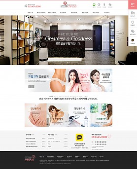 대구홈페이지제작 웹트로 제작실적