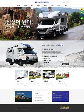 대구홈페이지제작 웹트로 제작실적