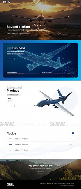 대구홈페이지제작 웹트로 제작실적