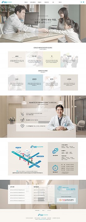 대구홈페이지제작 웹트로 제작실적