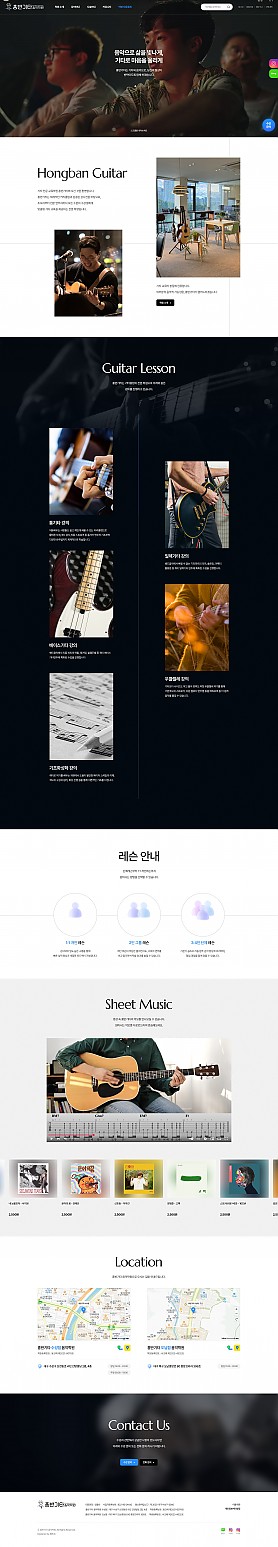 대구홈페이지제작 웹트로 제작실적