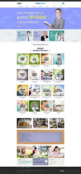 대구홈페이지제작 웹트로 제작실적