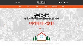 대구홈페이지제작 웹트로 제작실적