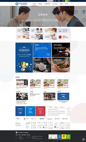 대구홈페이지제작 웹트로 제작실적