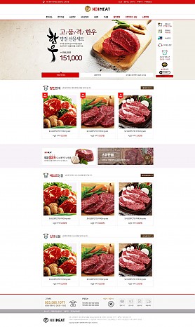 대구홈페이지제작 웹트로 제작실적