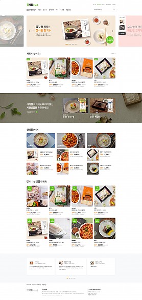 대구홈페이지제작 웹트로 제작실적