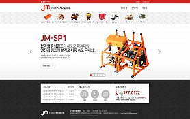 대구홈페이지제작 웹트로 제작실적