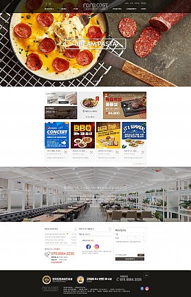 대구홈페이지제작 웹트로 제작실적