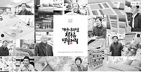 대구홈페이지제작 웹트로 제작실적