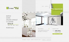 대구홈페이지제작 웹트로 제작실적