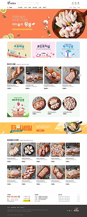 대구홈페이지제작 웹트로 제작실적