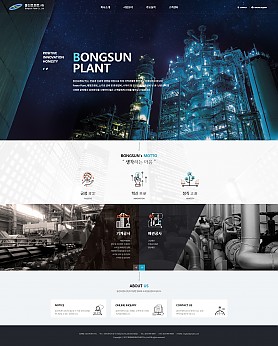 대구홈페이지제작 웹트로 제작실적