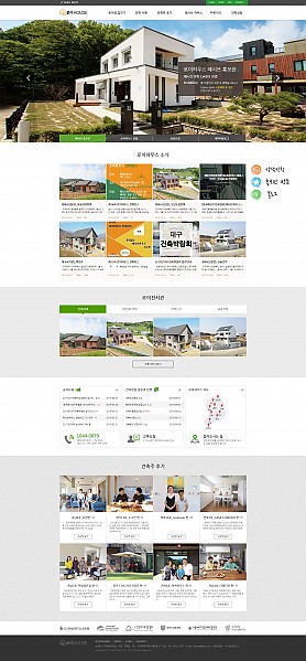 대구홈페이지제작 웹트로 제작실적