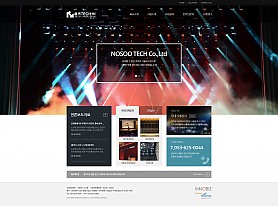 대구홈페이지제작 웹트로 제작실적