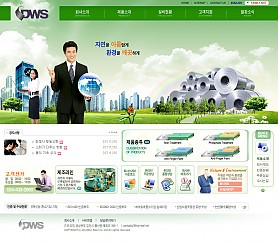 대구홈페이지제작 웹트로 제작실적