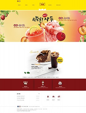 대구홈페이지제작 웹트로 제작실적