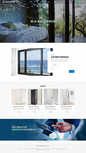 대구홈페이지제작 웹트로 제작실적