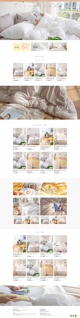 대구홈페이지제작 웹트로 제작실적