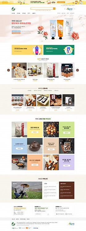 대구홈페이지제작 웹트로 제작실적