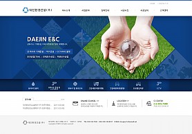 대구홈페이지제작 웹트로 제작실적