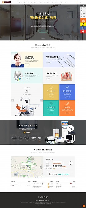 대구홈페이지제작 웹트로 제작실적