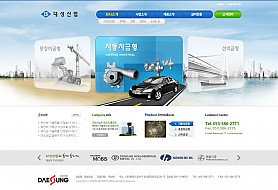 대구홈페이지제작 웹트로 제작실적