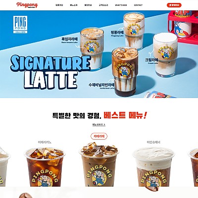 대구홈페이지제작 웹트로 제작실적