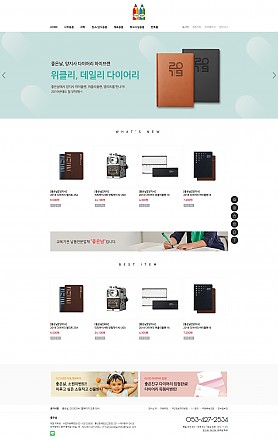 대구홈페이지제작 웹트로 제작실적