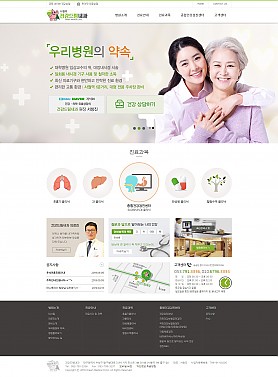 대구홈페이지제작 웹트로 제작실적