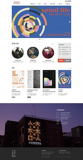 대구홈페이지제작 웹트로 제작실적