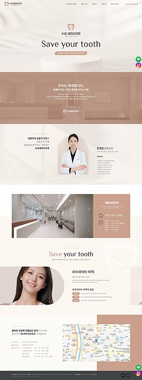 대구홈페이지제작 웹트로 제작실적