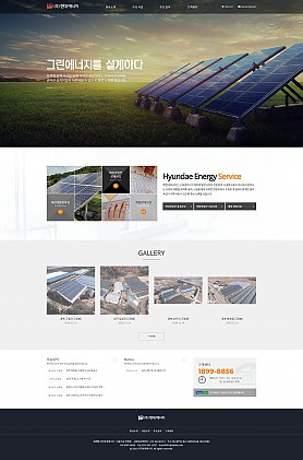 대구홈페이지제작 웹트로 제작실적