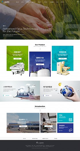 대구홈페이지제작 웹트로 제작실적