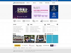 대구홈페이지제작 웹트로 제작실적