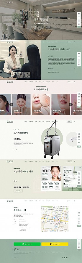 대구홈페이지제작 웹트로 제작실적