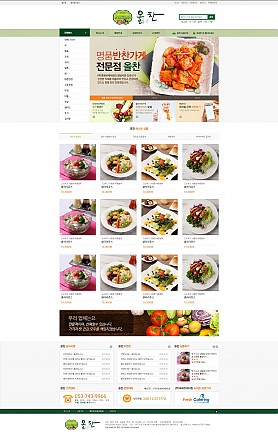 대구홈페이지제작 웹트로 제작실적