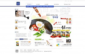 대구홈페이지제작 웹트로 제작실적