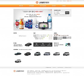 대구홈페이지제작 웹트로 제작실적